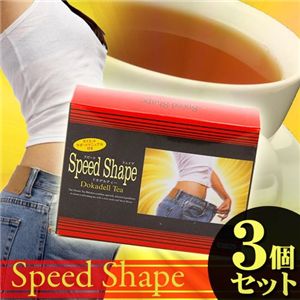 お茶ダイエットスピードシェイプドカデルティー【3個セット】販売価格(税込)6,237円